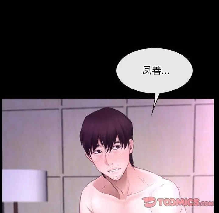 第49张