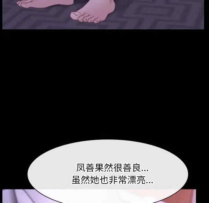 第54张