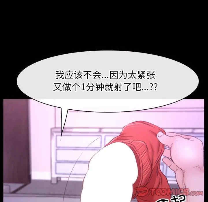 第62张