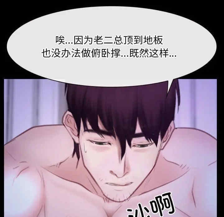 第80张