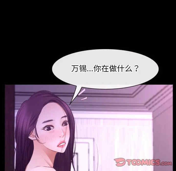 第85张