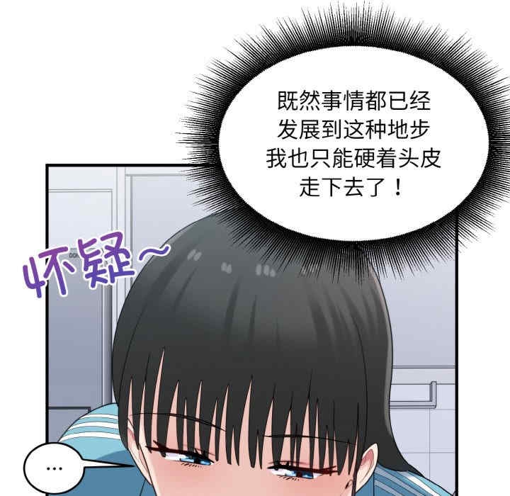 第54张