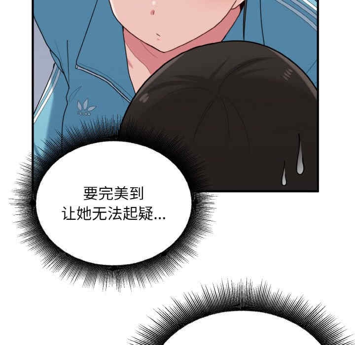第56张