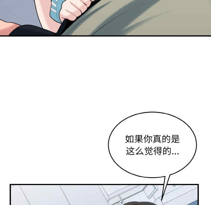 第63张
