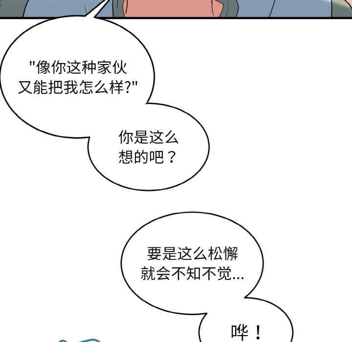 第69张