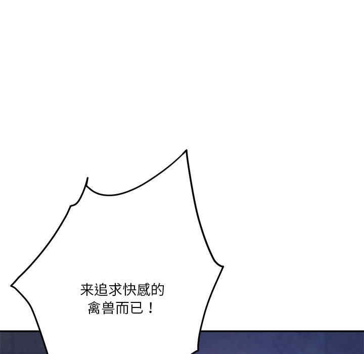 第63张