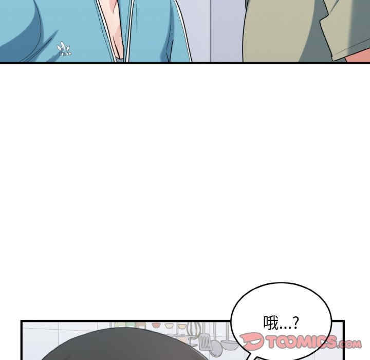 第73张
