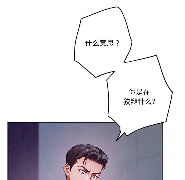 第77张