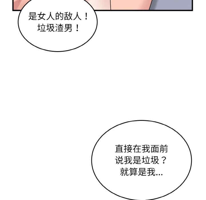 第77张