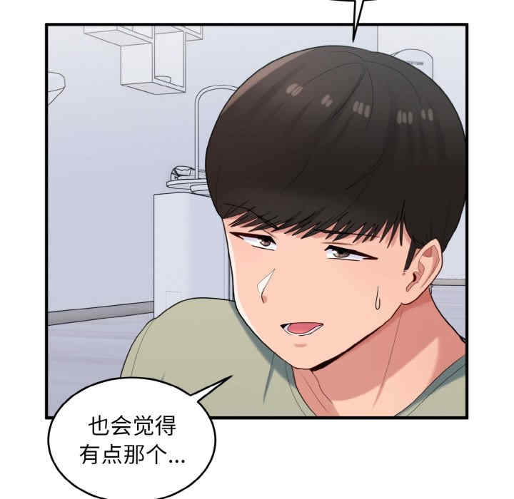 第78张