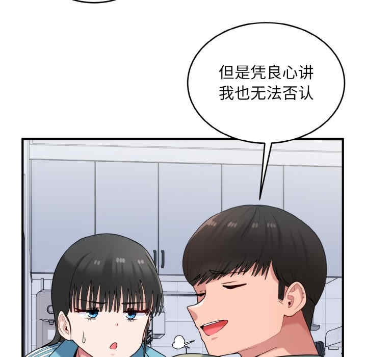 第79张