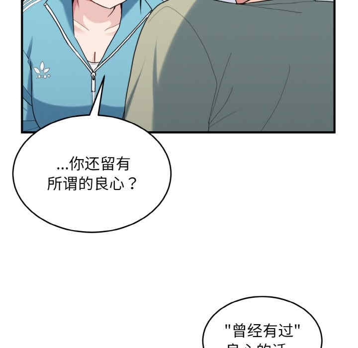 第80张