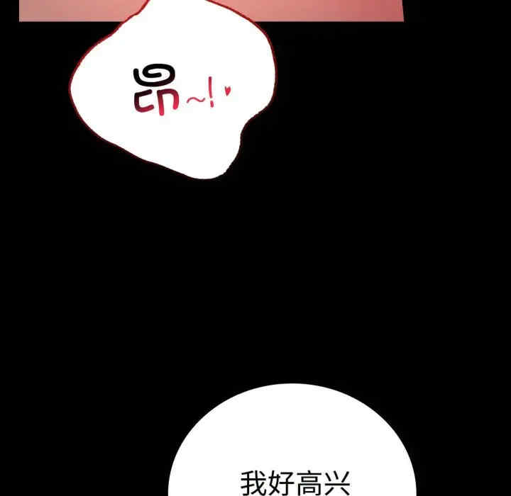 第34张