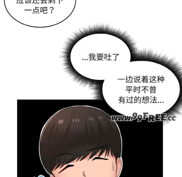 第82张