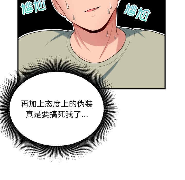 第83张