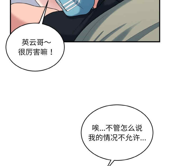 第89张