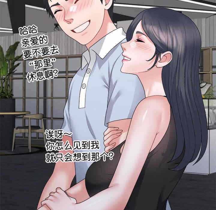 第46张