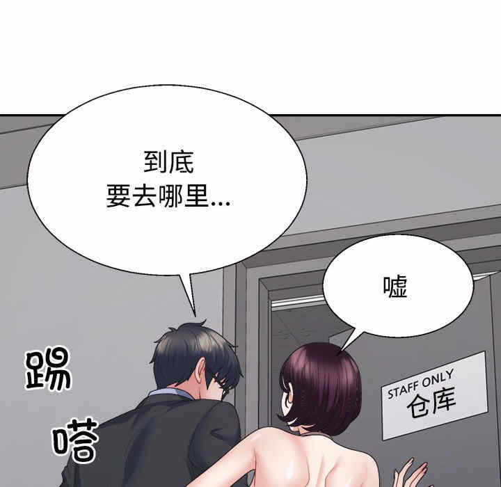 第67张