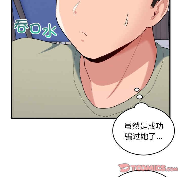第94张