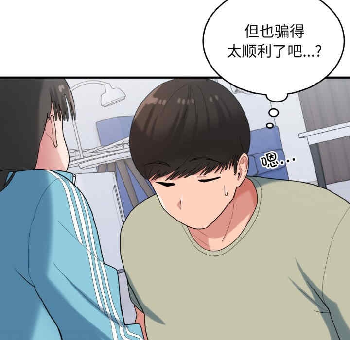 第95张