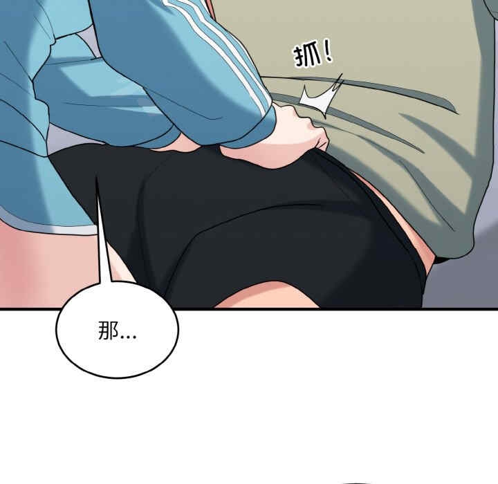 第96张
