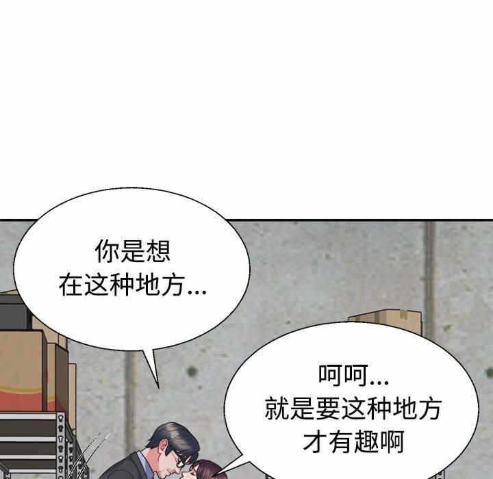 第85张