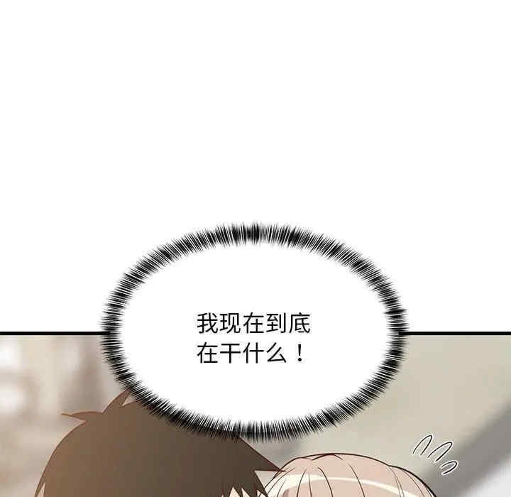第45张