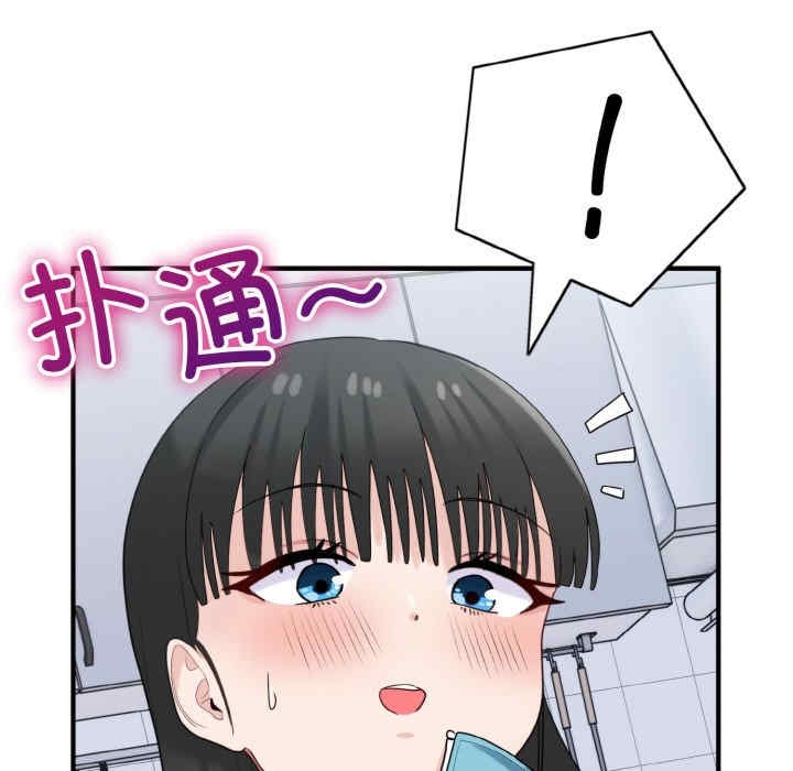 第99张