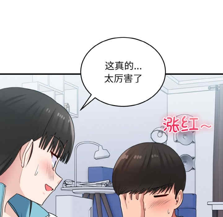 第101张