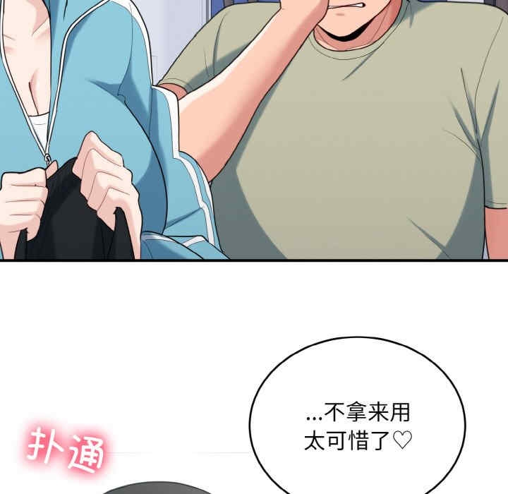 第102张