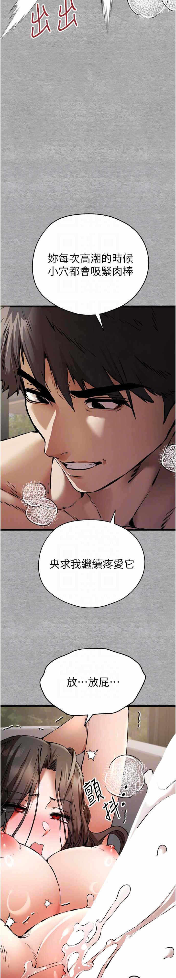 第20张