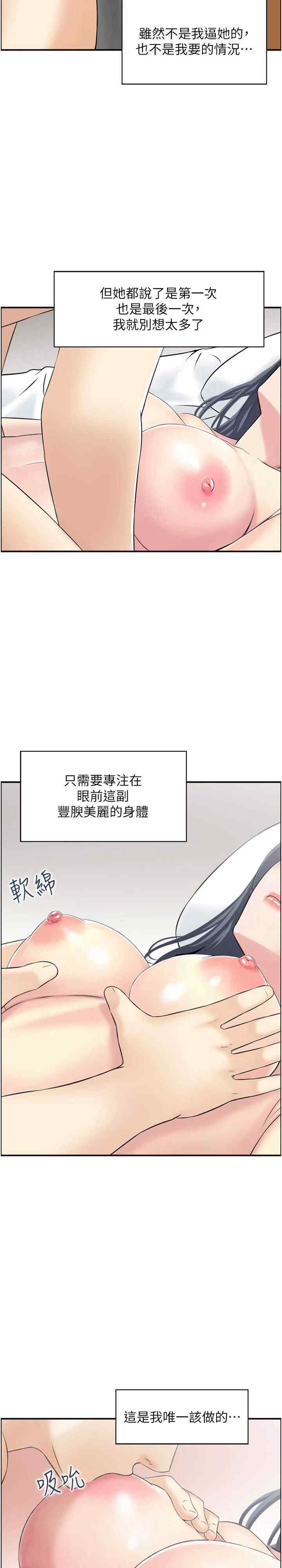 第2张