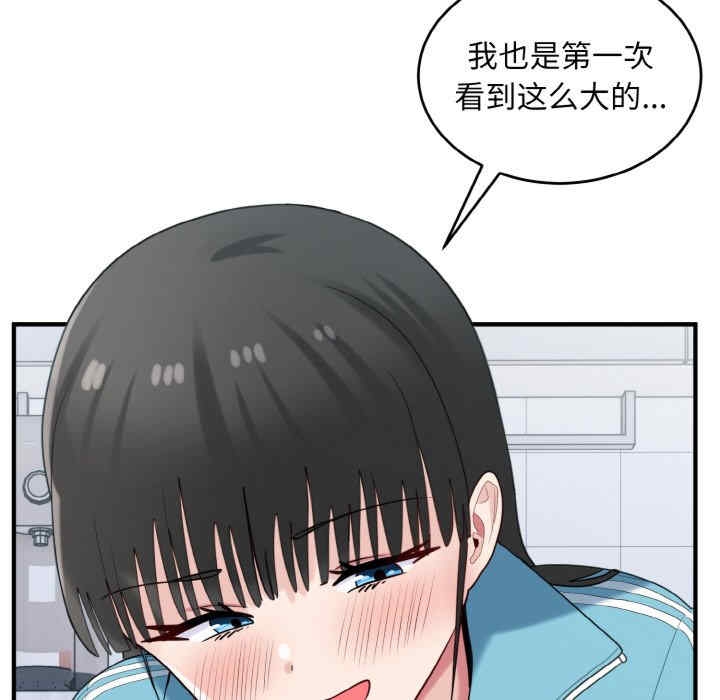 第106张