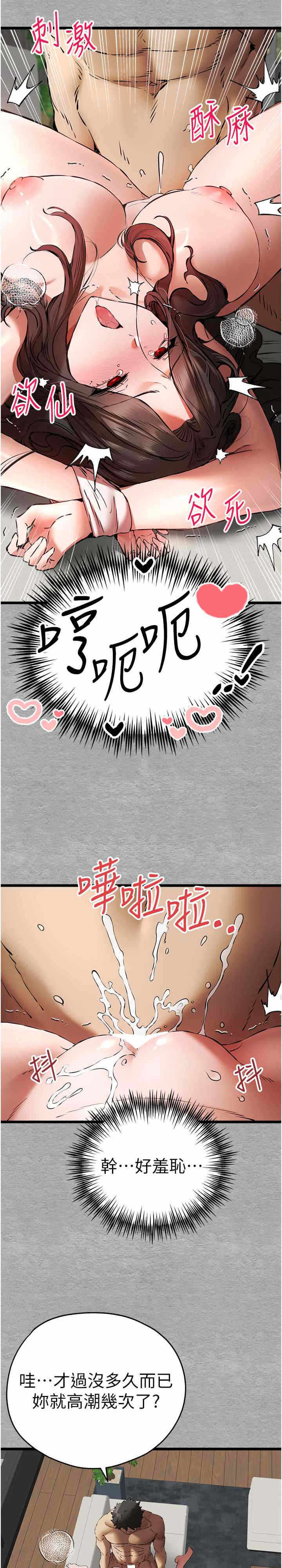 第28张
