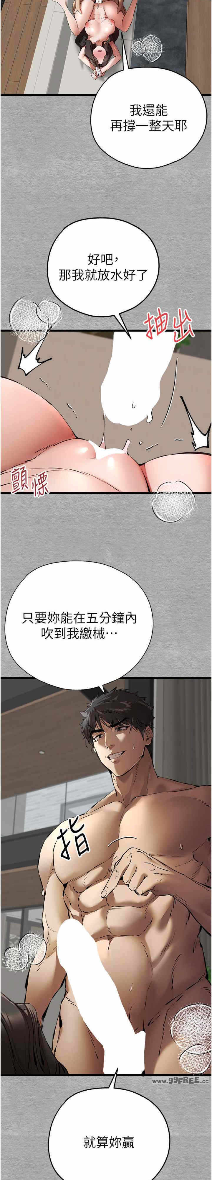 第29张
