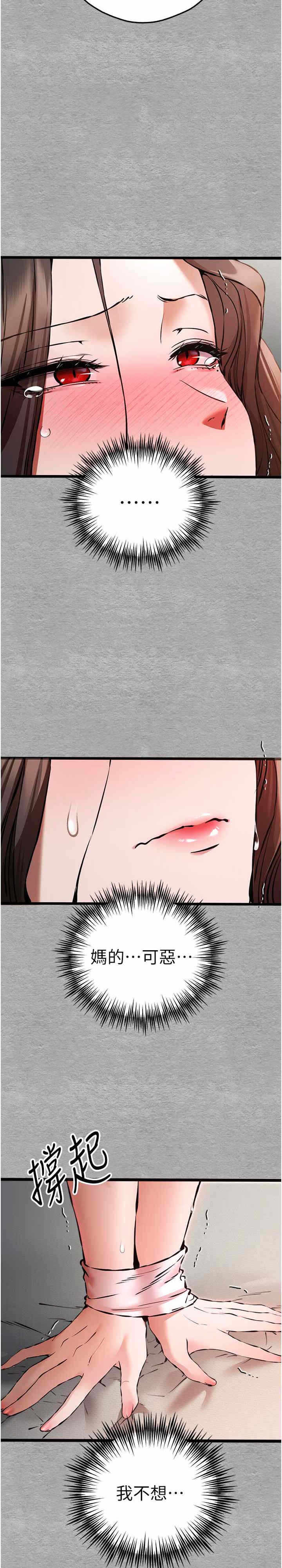 第30张