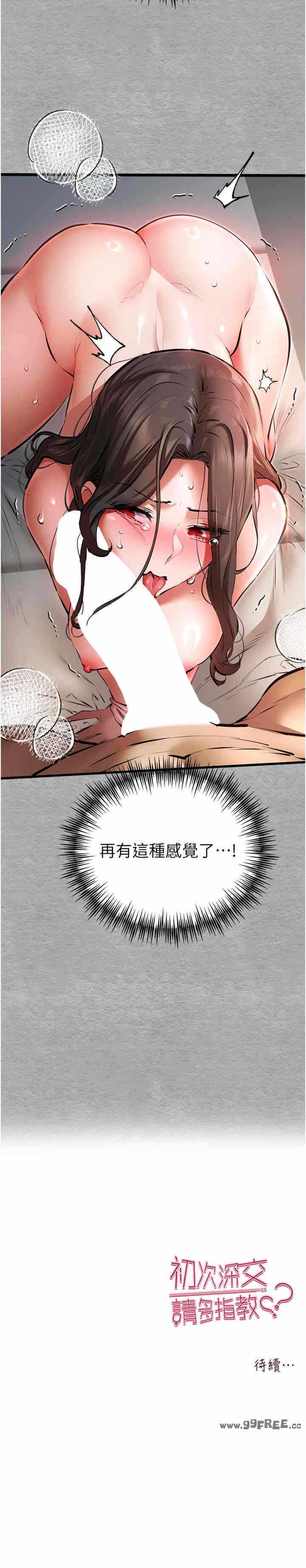 第31张