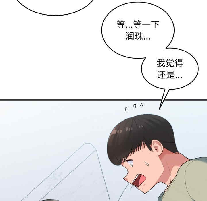 第108张