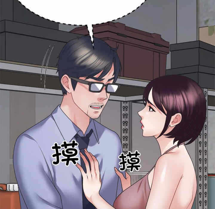 第136张