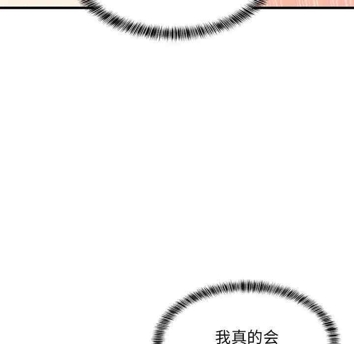 第65张