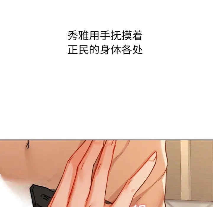 第97张