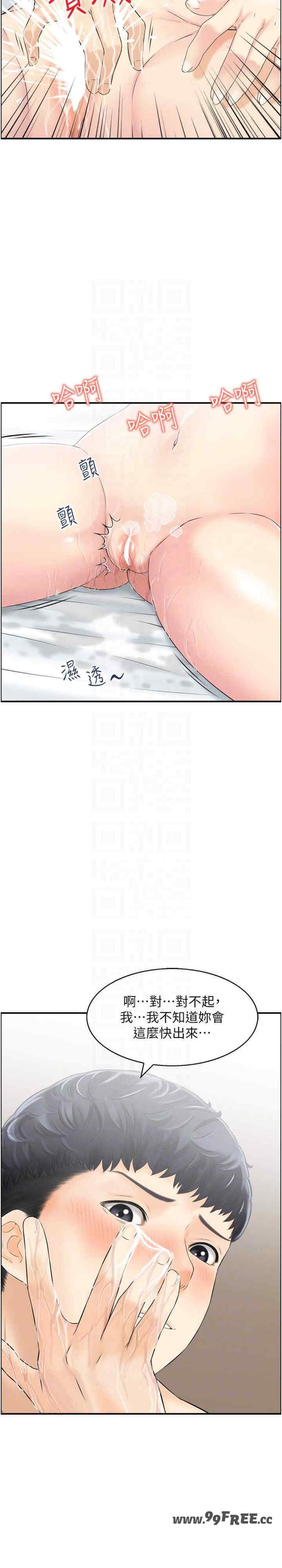 第9张