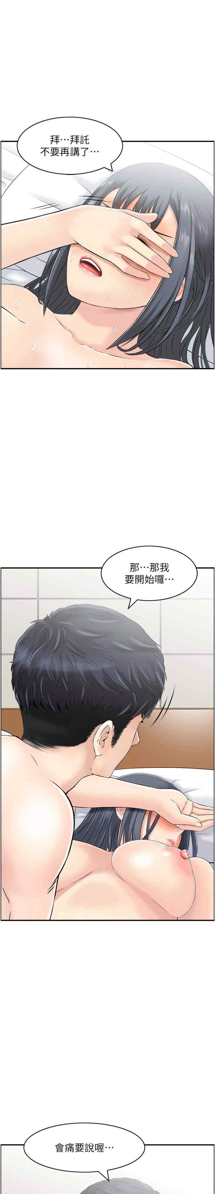 第10张