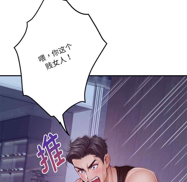 第196张