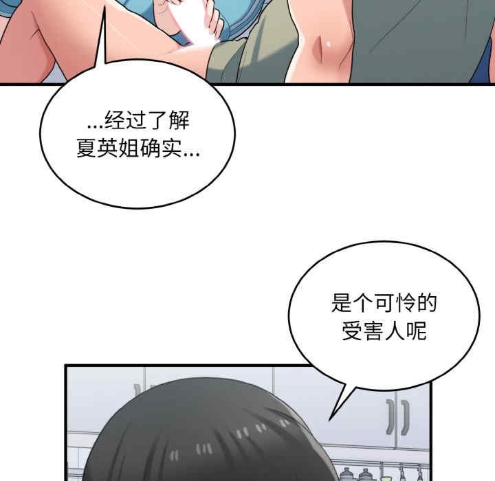 第18张