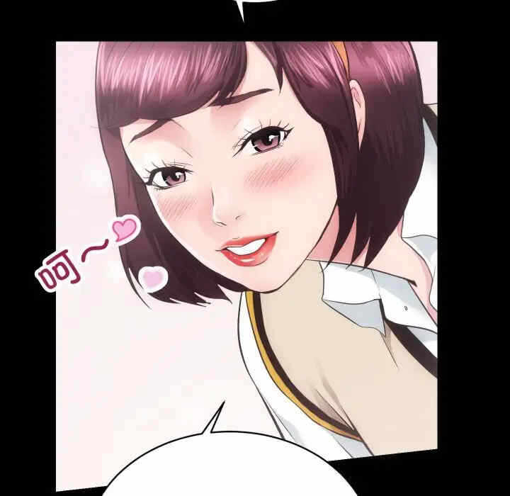 第33张