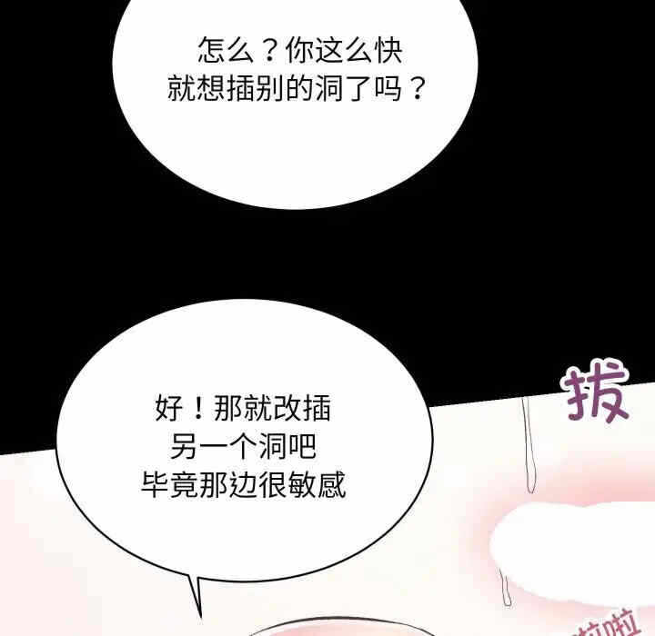 第34张