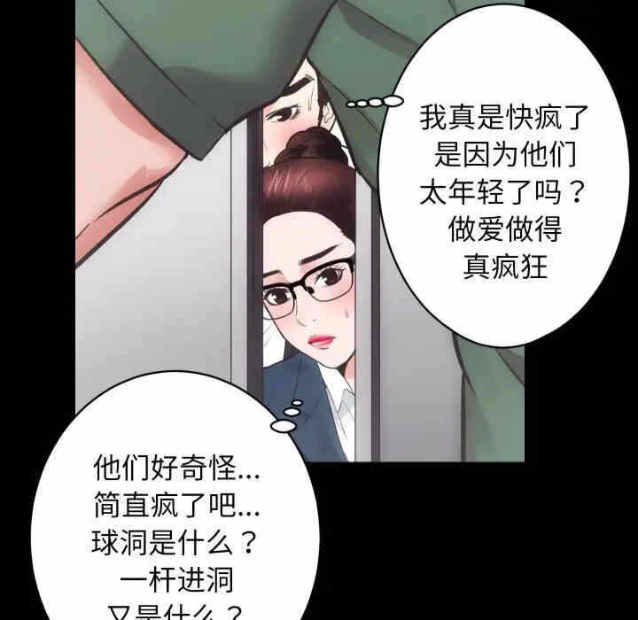 第37张