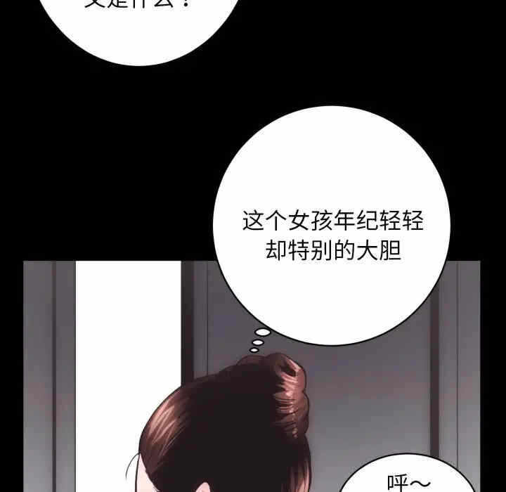 第38张