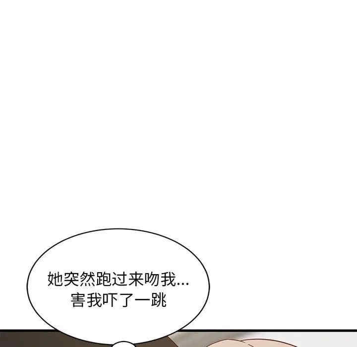 第75张